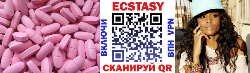 где можно купить наркотик  Иркутск  Экстази 250 мг 