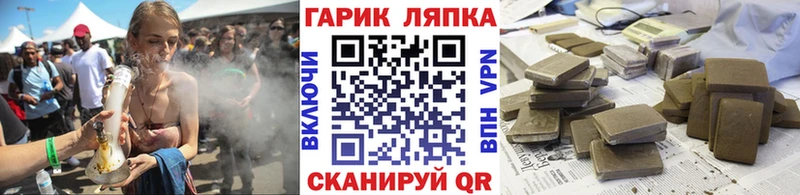Гашиш гарик  omg зеркало  Иркутск  дарнет шоп 
