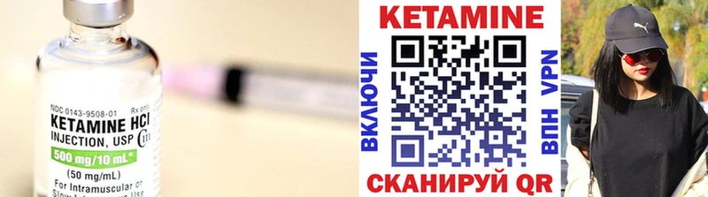 Кетамин ketamine  Иркутск 