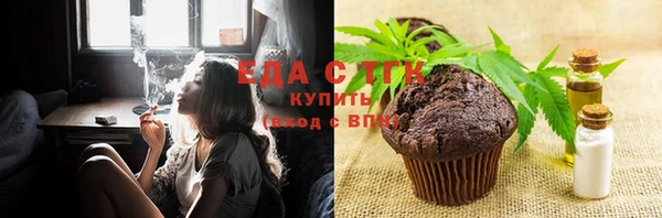 дистиллят марихуана Алексин