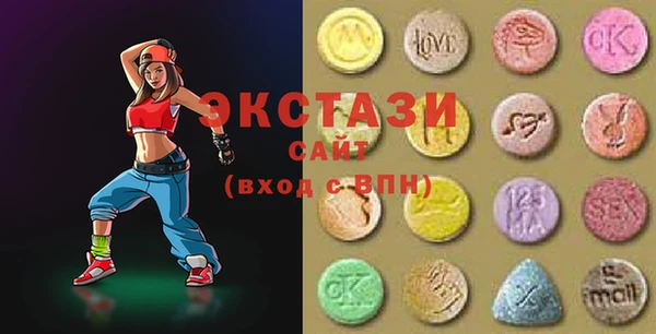 гидропоника Абаза