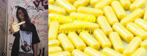 гидропоника Абаза