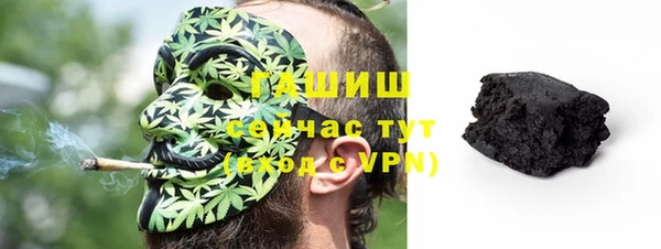 дистиллят марихуана Алексин