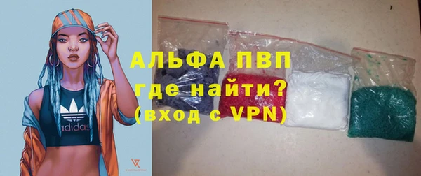 mdpv Абинск
