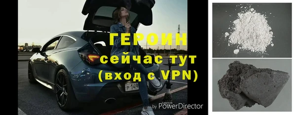 гидропоника Абаза