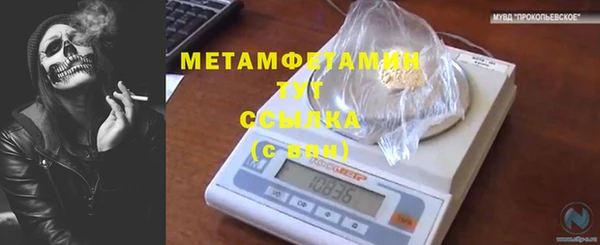 jwh Абдулино