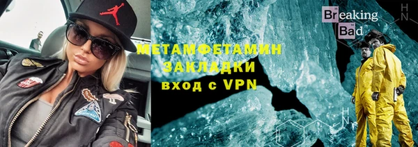 гидропоника Абаза