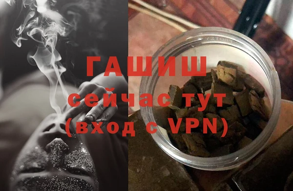 mdpv Абинск