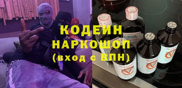 гидропоника Абаза