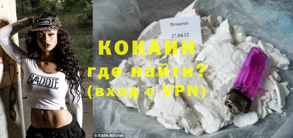 mdpv Абинск