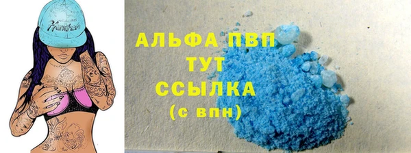 mdpv Абинск
