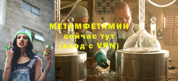 jwh Абдулино