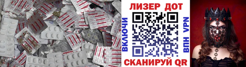LSD-25 экстази кислота  купить  цена  гидра зеркало  Иркутск 