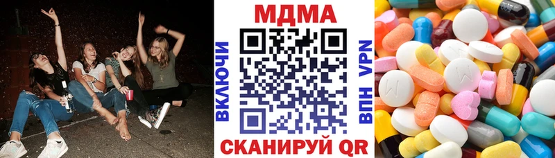 MDMA VHQ  купить  сайты  Иркутск 