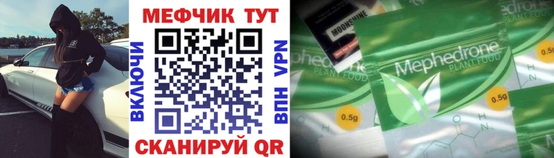 закладки Иркутск Меф VHQ