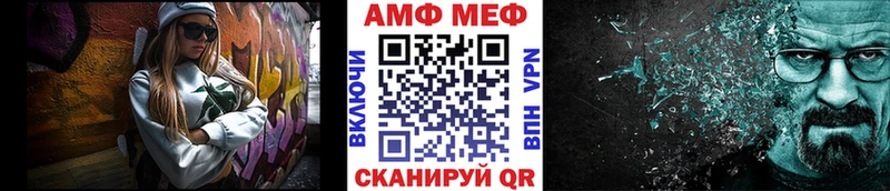ОМГ ОМГ рабочий сайт  Иркутск  МЕТАМФЕТАМИН Декстрометамфетамин 99.9% 