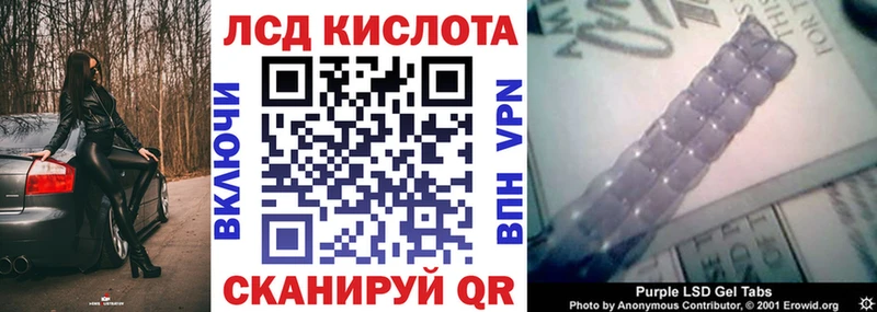 Марки N-bome 1,5мг  купить закладку  Иркутск 