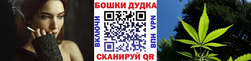 Канабис сатива  Иркутск 